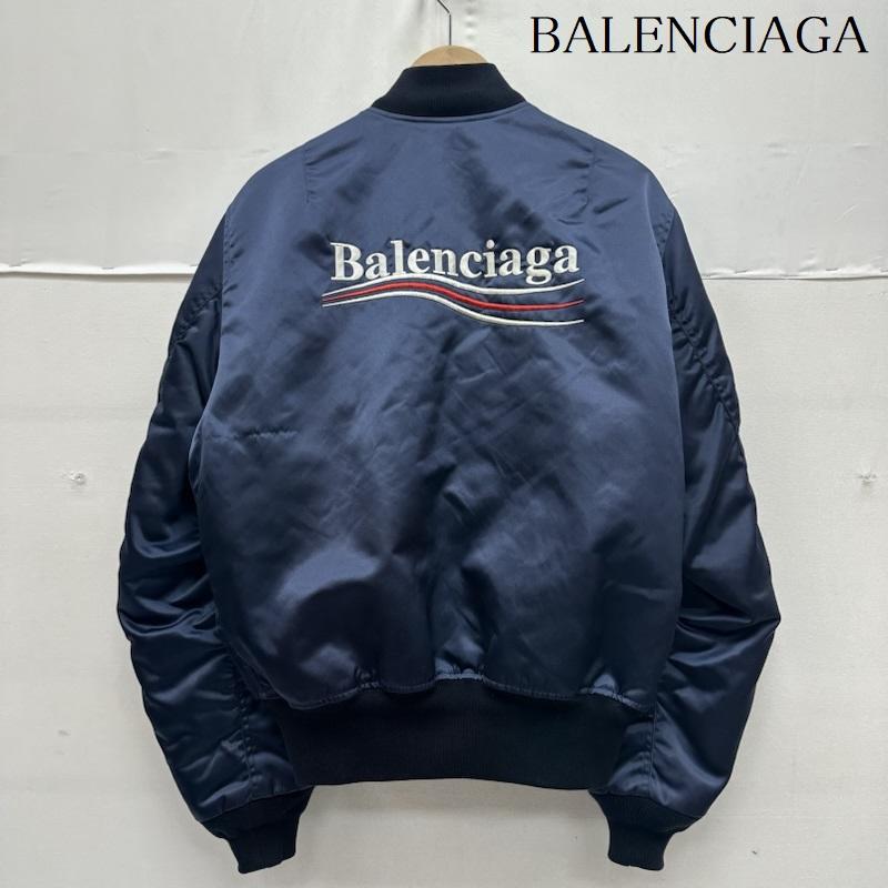 バレンシアガ キャンペーン ロゴ ボンバー ジャケット 516640 TSD23 メンズ 34 ISItems【USED】【古着】【中古】50159405|クラシカ