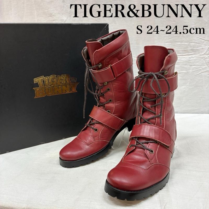 古着 TIGER\u0026amp;BUNNY バーナビー ブルックス Jr. バンダイ 牛皮 なめし革 ロング ブーツ レディース S ISItems【USED】【古着】【中古】50159775