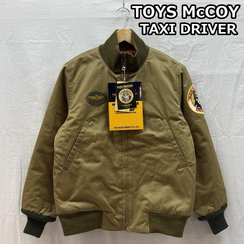 トイズマッコイ TMJ2515 辻自動車１番ウッド ウィンターコンバット タンカース ミリタリー 上衣 メンズ S ISItems【USED】【古着】【中古】50159856
