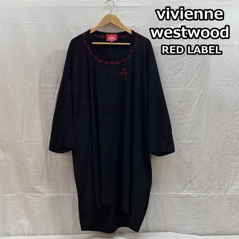 ヴィヴィアン ウエストウッド レッドレーベル クルーネック ロゴ オーブ 刺繍 ビッグシルエット ロング Tシャツ ワンピース レディース - ISItems【USED】【古着】【中古】50163609|クラシカ
