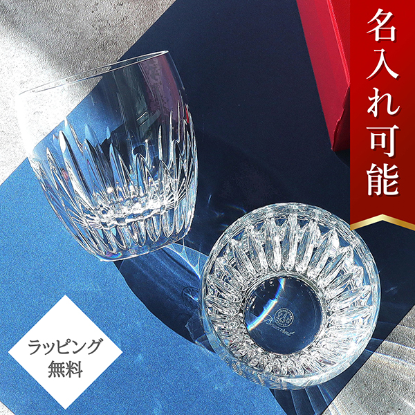 楽天市場】【名入れ刻印無料】 バカラ グラス 6客セット