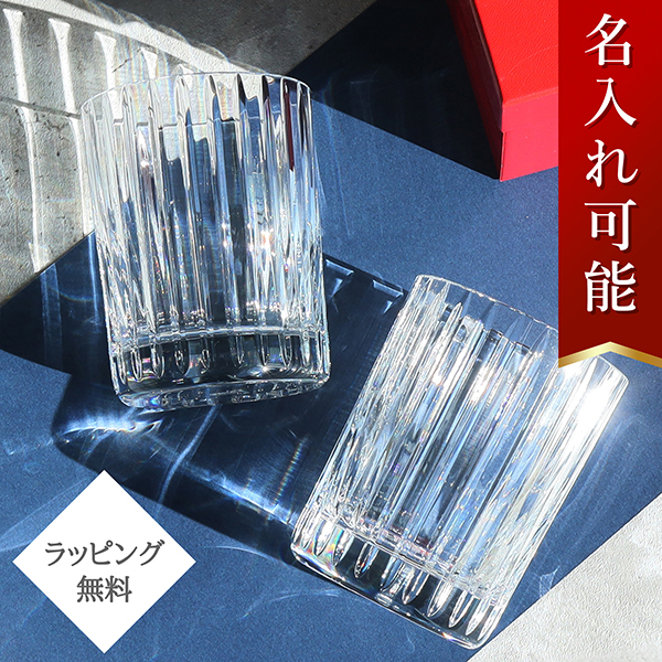 楽天市場】【ポイント10倍】バカラ (Baccarat) ハーモニー 1-343