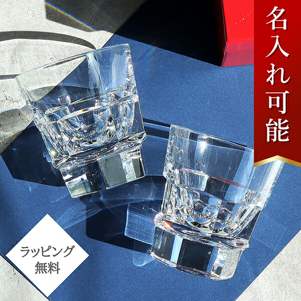 Baccarat クリスタルグラス エッチング装飾グラス　新品　未使用 2025年最新】Yahoo!オークション -エッチンググラスの中古品