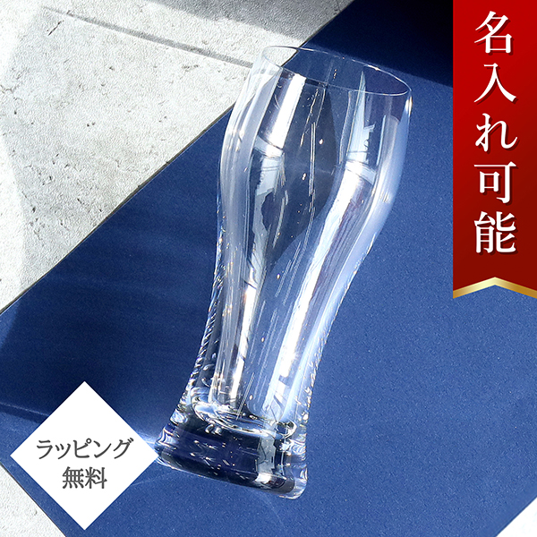 値下げしました/ Baccarat バカラ アルクール プロースト ビールグラス Amazon.co.jp: バカラ Baccarat ビールグラス プロースト