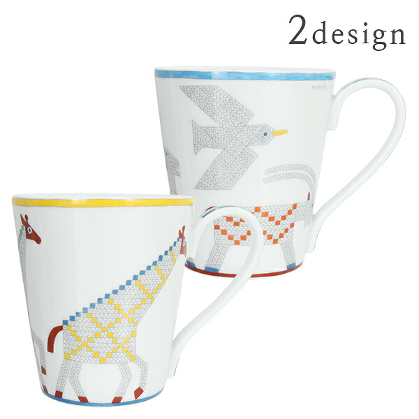楽天市場】【新品】 エルメス マグカップ ロカバール No1 / No2 / No3
