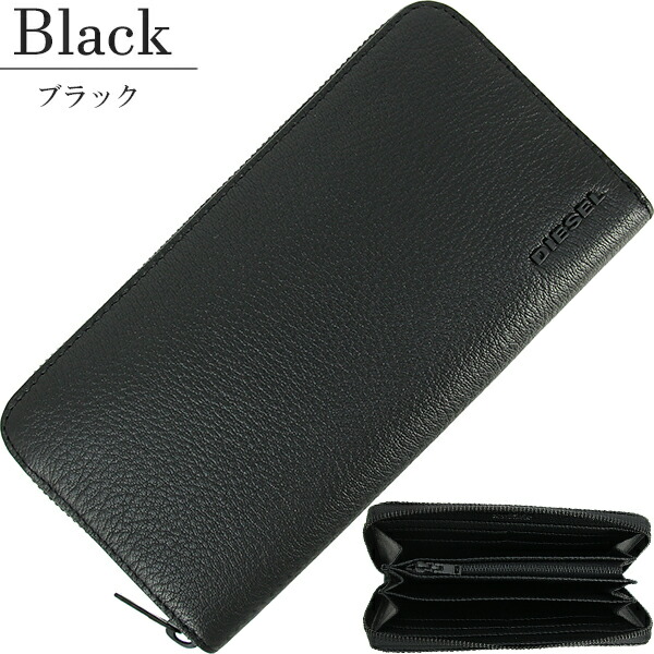 P10倍 ディーゼル 長財布 メンズ ラウンドファスナー長財布 シープスキン レザー ブラック 黒 ワイン Diesel 本革 男性 高校生 大学生 カジュアル シンプル おしゃれ 大容量 メンズ財布 息子 進学祝い 就職祝い 10代 代 30代 ブランド プレゼント Lojascarrossel Com Br