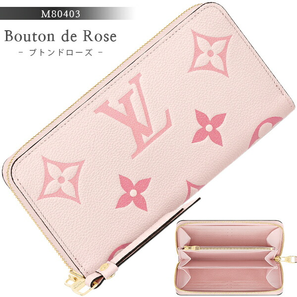 ルイヴィトン バイザプール 長財布 楽天市場】【新品】LOUIS VUITTON/ルイ ヴィトン LV バイ ザ