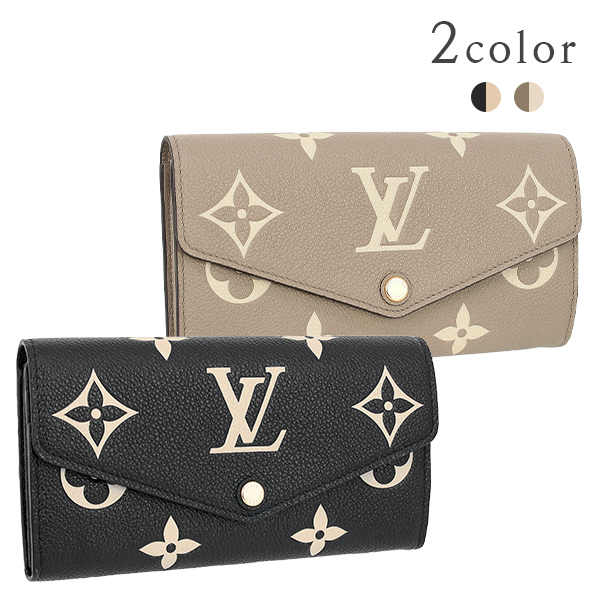 美品　LOUIS VUITTON ルイヴィトン モノグラム・アンプラント 長財布 ルイ・ヴィトン 長財布 レディース LOUIS VUITTON 長財布