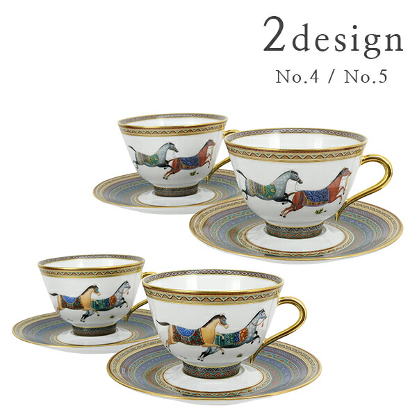 楽天市場】エルメス マグカップ ロカバール No1 / No2 / No3 3点