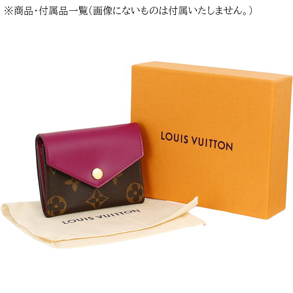 ルイヴィトン 財布 ルイヴィトン LOUIS 本革 レザー プレゼント ミニ