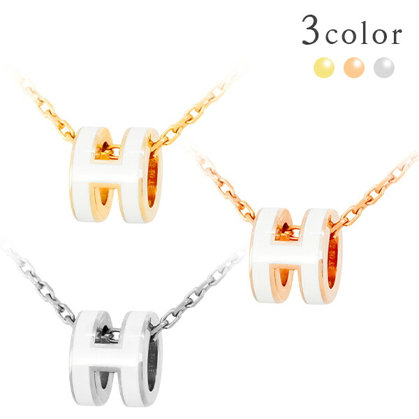 ❤未使用品♥ミニポップアッシュネックレスホワイト SV金具 エルメス 箱付き ❤未使用品♥ミニポップアッシュネックレス ホワイト SV金具
