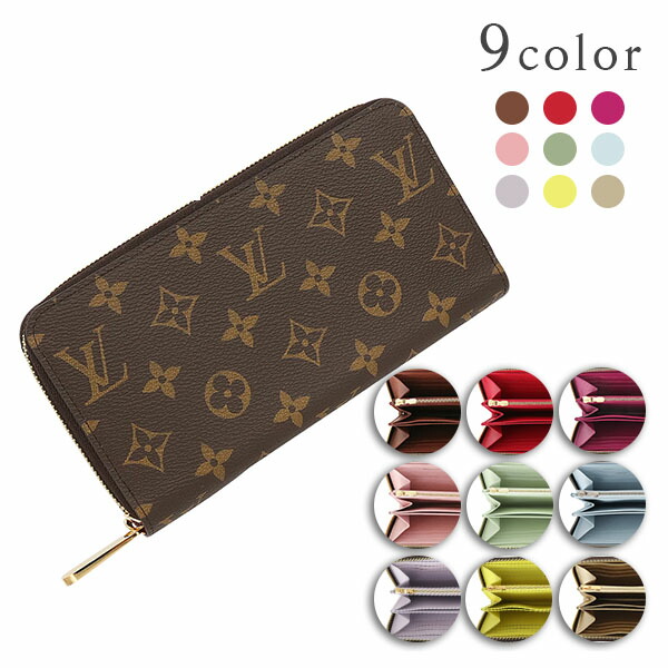 楽天市場】【新品】 ルイヴィトン 三つ折り財布 ポルトフォイユ ロック