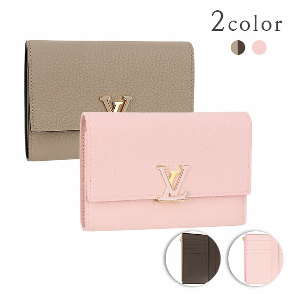 楽天市場】【10%OFF】 ルイヴィトン 三つ折り財布 ポルトフォイユ