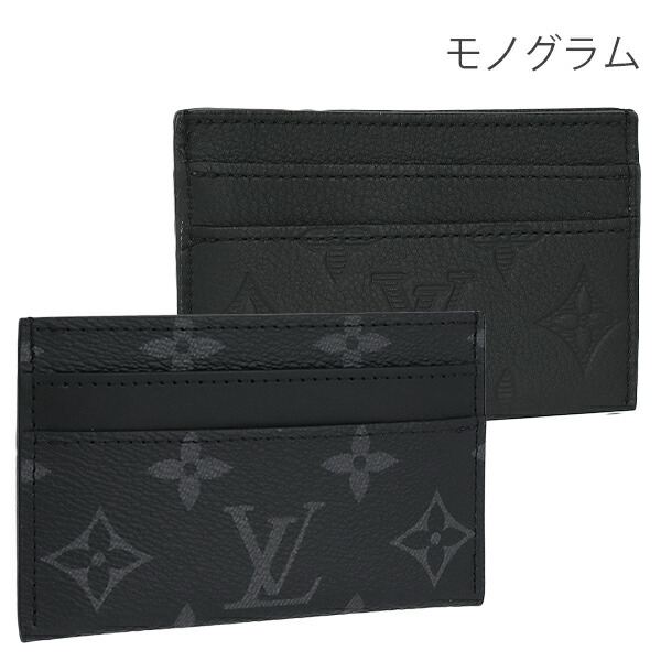 【鑑定済】ルイヴィトン エクリプス サーンプル カードケース 黒 キャッシュレス LOUIS VUITTON 【良品】ルイヴィトン モノグラムエクリプス