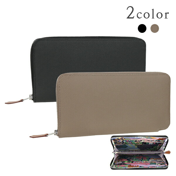 楽天市場】【10%OFFクーポン】 エルメス 長財布 アザップロング シルク