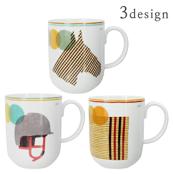 楽天市場】【10%OFF】 エルメス マグカップ ロカバール No1 / No2