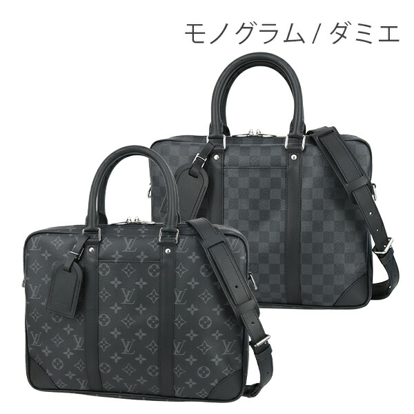 ルイヴィトン　モノグラム　ブリーフケース　ハンドバッグ 楽天市場】【美品】 ルイヴィトン ブリーフケース