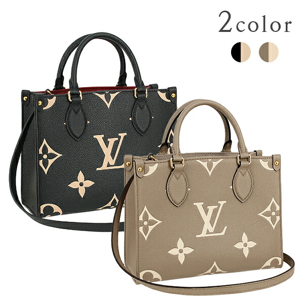 ルイヴィトン　バビロン　トートバッグ　モノグラム　レディース 楽天市場】【バッグ】LOUIS VUITTON ルイ ヴィトン モノグラム