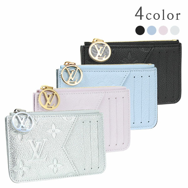 楽天市場】【5%OFF】 ルイヴィトン コインケース カードキーケース LV