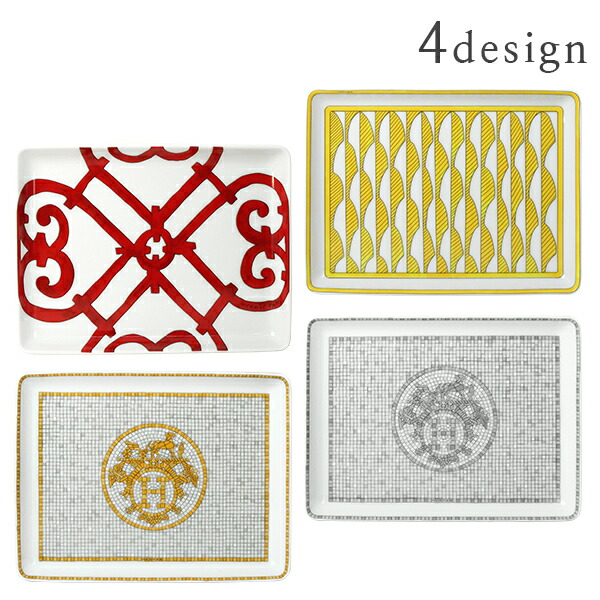 楽天市場】【全品10%OFFクーポン】 エルメス 食器 プチカレ