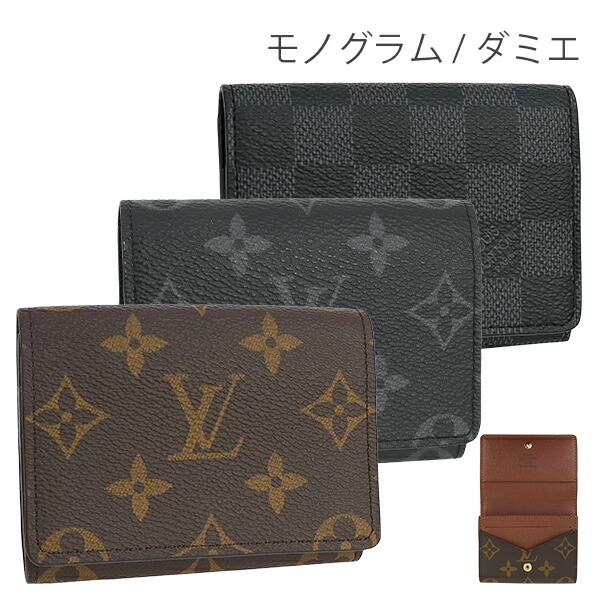 楽天市場】【未使用品】 ルイヴィトン 名刺入れ アンヴェロップ