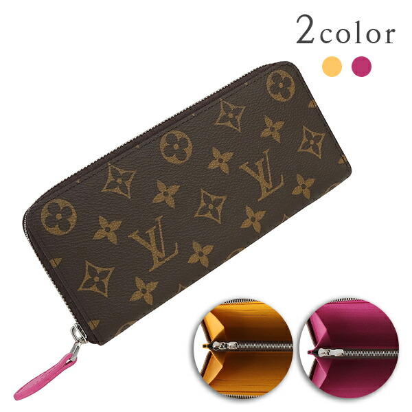 【ほぼ新品】ルイヴィトン アンプラント クレマンス ジッピーウォレット マリーヌ LOUIS VUITTON ルイヴィトン 財布 モノグラム レディース 長財布