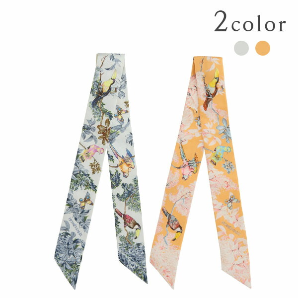 楽天市場】【新品】 エルメス ツイリー 自由に シルク マルチカラー