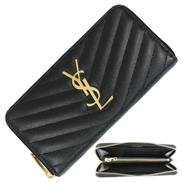 楽天市場】【10%OFF】 プラダ 長財布 ジップアラウンド財布