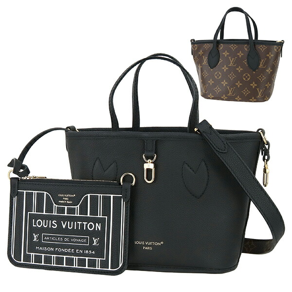 楽天市場】【超美品】 ルイヴィトン ショルダーバッグ ループ