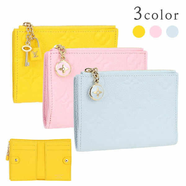 【5%OFF】 ルイヴィトン 二つ折り財布 ポルトフォイユ リサ チャーム モノグラム アンプラント イエロー / ピンク / ライトブルー ミニ財布 LOUIS VUITTON ルイヴィトン 財布 コンパクト財布 コンパクトウォレット ミニウ|ACROSS~アクロス~