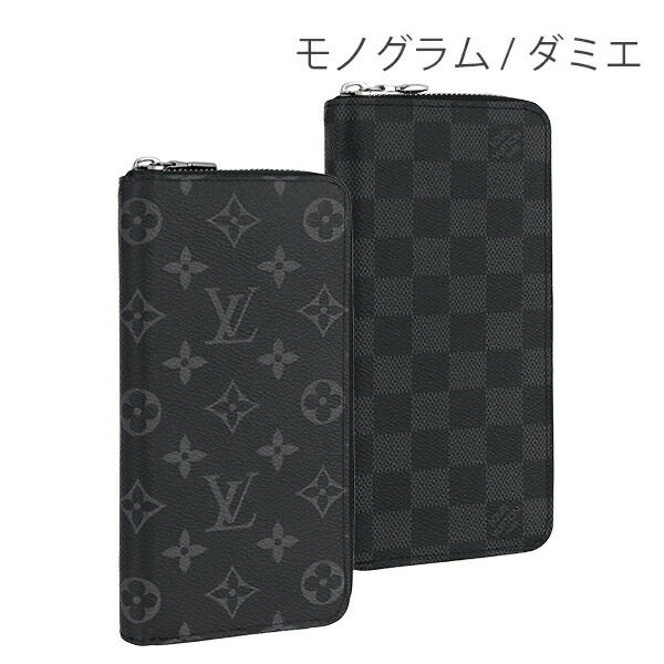 楽天市場】【全品10%OFFクーポン】 ルイヴィトン コインケース