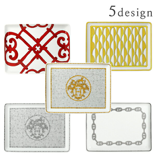 楽天市場】【新品】 エルメス 食器 プチカレ スクエアプレート 11cm