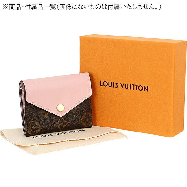 5%OFF】 ルイヴィトン 三つ折り財布 ポルトフォイユ ゾエ 5%OFF】 ルイヴィトン 三つ折り財布 ポルトフォイユ ゾエ