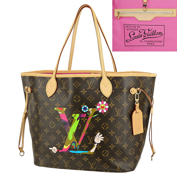 楽天市場】【全品10%OFFクーポン】 ルイヴィトン LV × YK アルマ