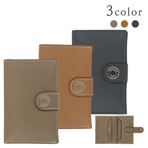 【上質コンパクト】◆HERMES◆カードホルダー 楽天市場】【全品10%OFFクーポン】 エルメス カードケース Mag
