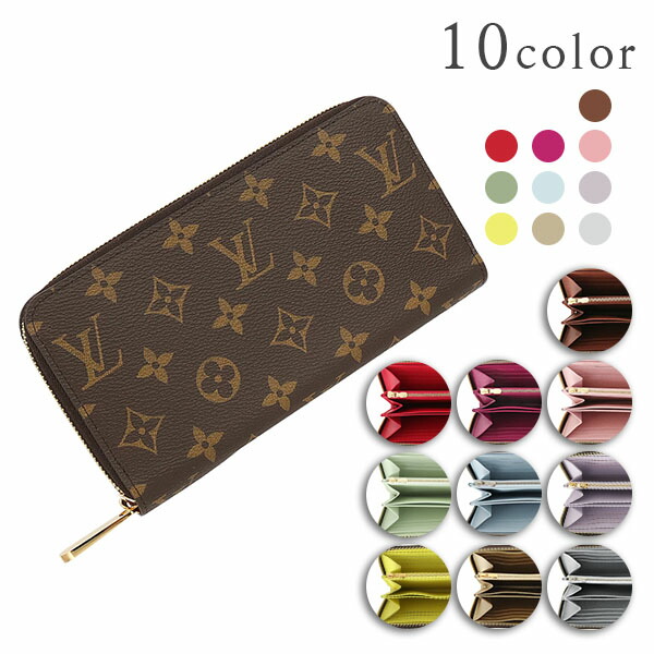 楽天市場】【5%OFFクーポン】 ルイヴィトン 長財布 ポルトフォイユ