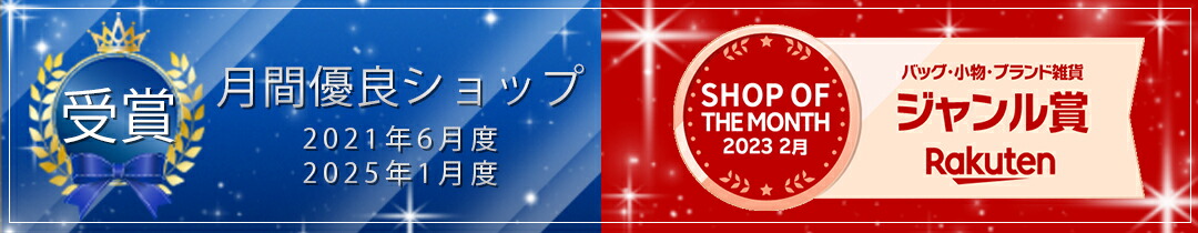 楽天市場】【新品】 エルメス キーホルダー カルメン アニョーミロ