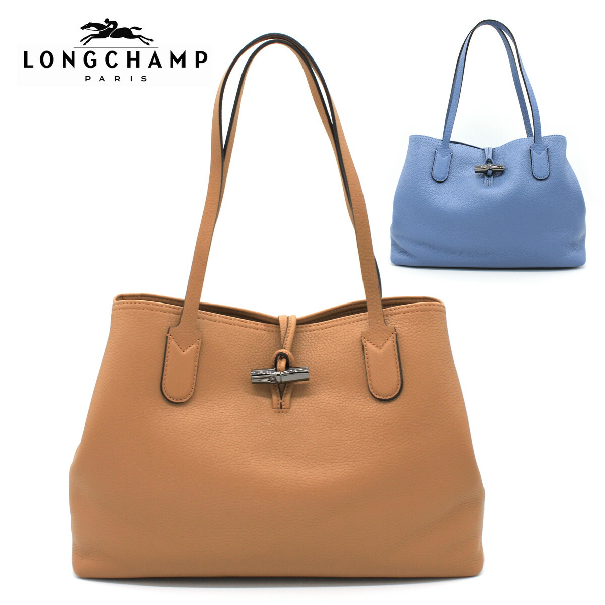 Longchamp ロンシャン 2686 968 016 Naturel 127 Bleu 自然 ナチュレル 銅色 青色 Roseau Tote Bag ロゾ 通勤 通学 肩鞄 トートバッグ 送料無料 手懸ける日15歳月までのご要求で即日差しだし Pasadenasportsnow Com