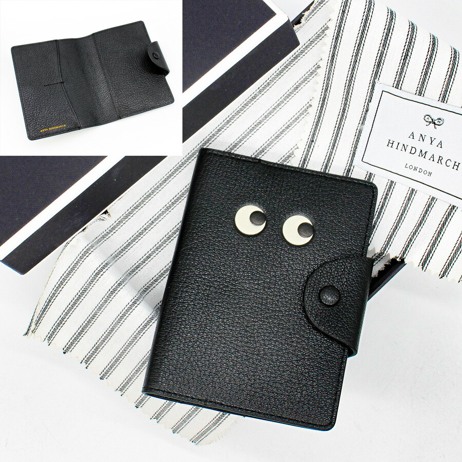 楽天市場】アニヤ ハインドマーチ パスポートケース ANYA HINDMARCH