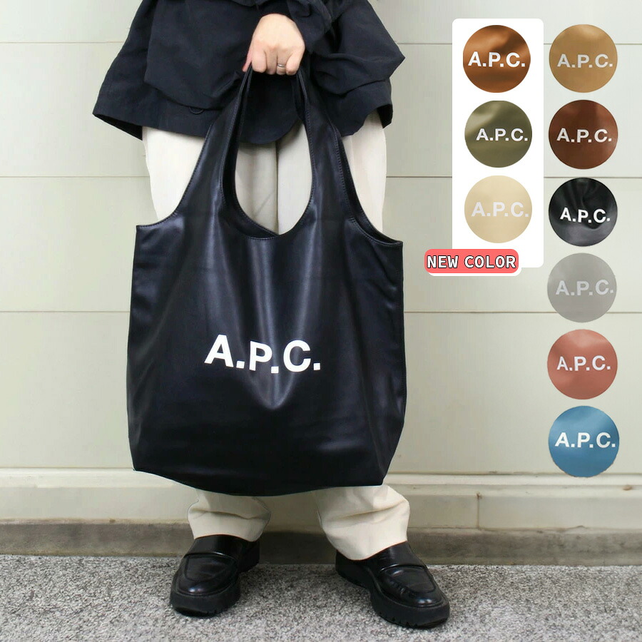 百貨店SALE