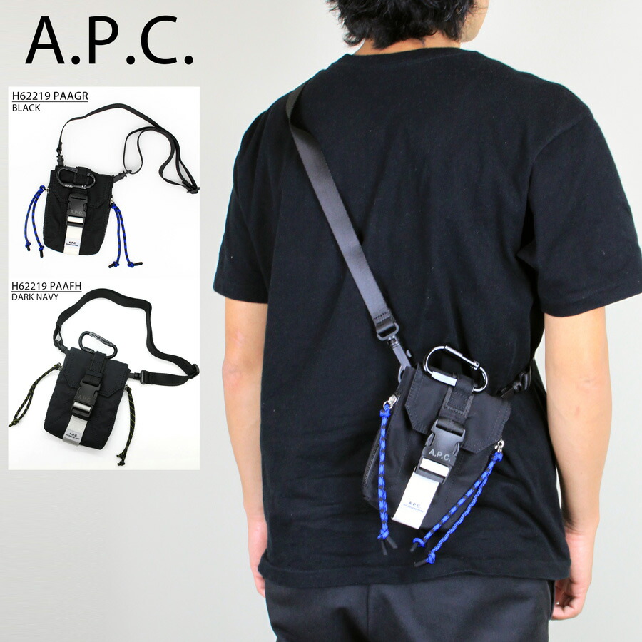 APC（アーペーセー）CAMDEN ヒップバッグ A.P.C.] アーペーセー Camden ヒップバッグ (BLACK) | INS