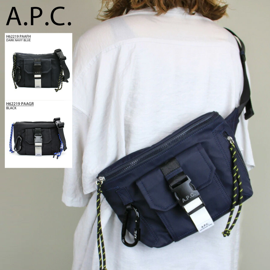 s【A.P.C】ボディバッグ PAACL-H62097  未使用品 s【A.P.C】ボディバッグ PAACL-H62097 未使用品