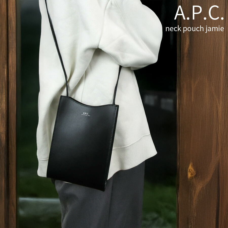 楽天市場】APC A.P.C. アーペーセー PXAWV F61179 sac betty LZZ