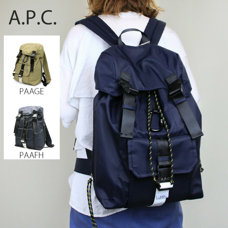 楽天市場】APC A.P.C. アーペーセー バックパック sac a dos