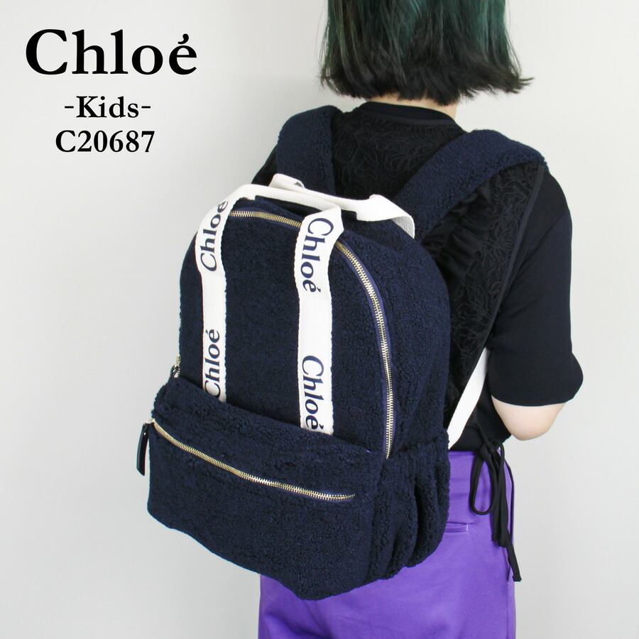 楽天市場】Chloe クロエ Corduroy Logo Backpack バックパック 楽天市場】Chloe クロエ Corduroy Logo Backpack バックパック