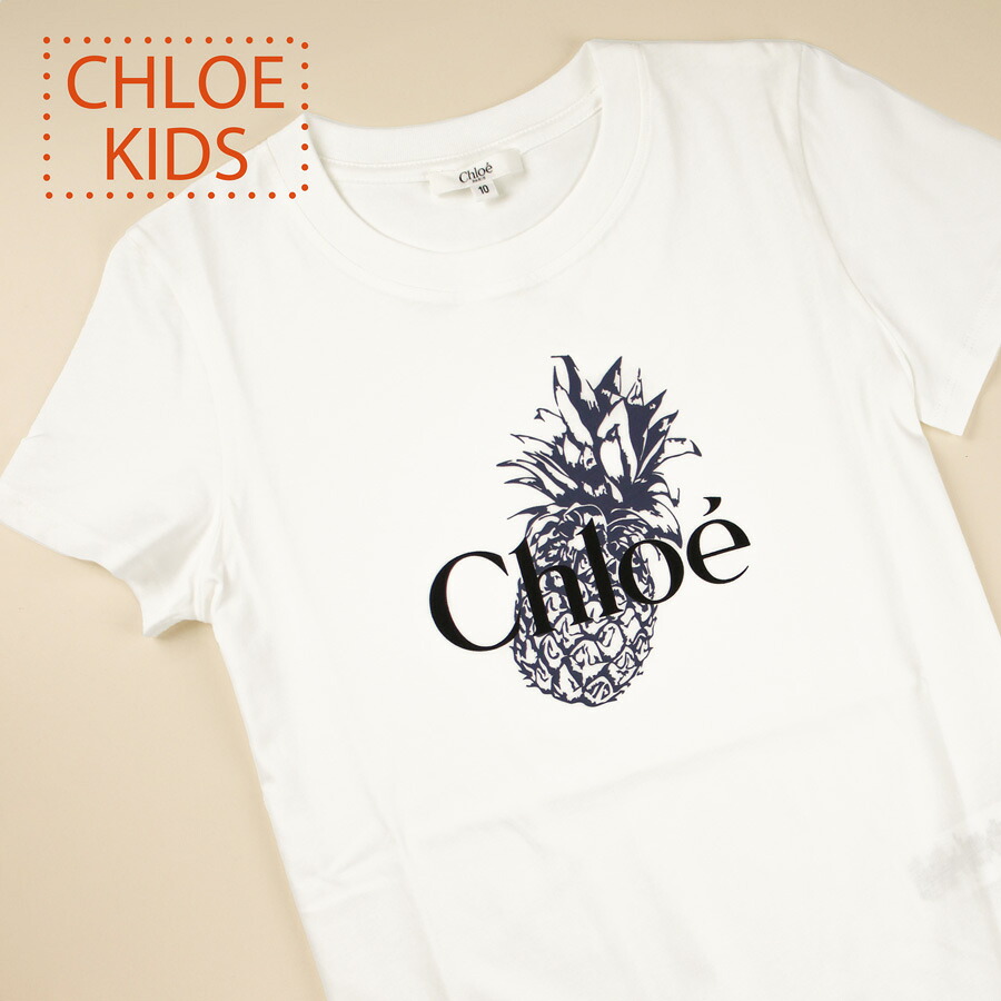 Chloe Kids (クロエ キッズ) (C20855 117) 半袖Tシャツ （クロエ キッズライン) 　レディース クルーネック カットソー ガールズ　大人も可　CHLOE クロエ KID'S 【2026年春夏新作】｜Brand Ambassador 店 12,464円