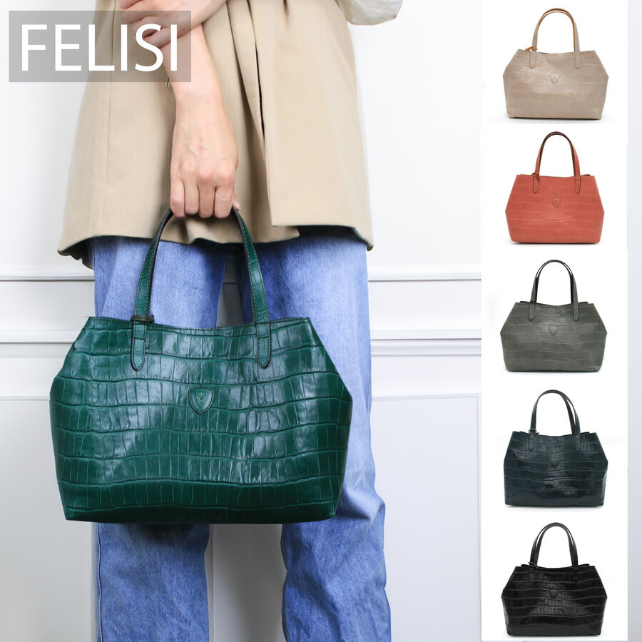 楽天市場】Felisi フェリージ トートバッグ 15/20-SA メンズ