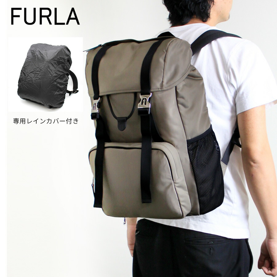 楽天市場】＼2000円OFFクーポン＆さらに+9倍／ フルラ リュック