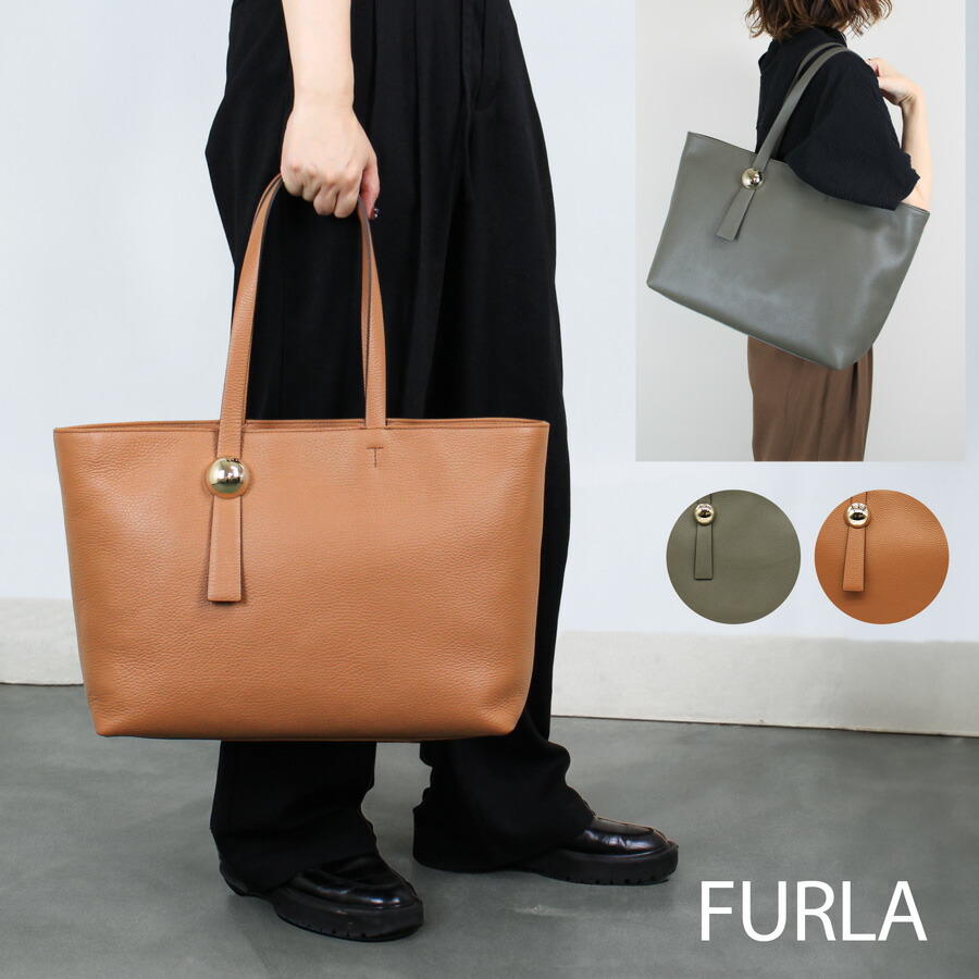 現行品 フルラ スフェラ M トートバッグ ショルダーバッグ レザー グレージュ FURLA フルラ Furla Sfera トートバッグ M GREIGE グレージュ