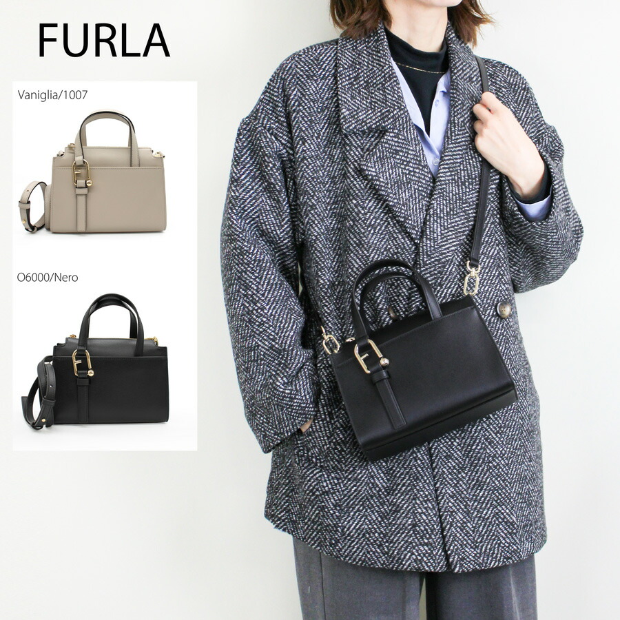 楽天市場】フルラ ボストンバッグ S レディース NUVOLA WB01337 BX2045